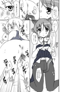 Rating: Explicit Score: 0 Tags: black_legwear black_pantyhose blush censored clothing comic eila_ilmatar_juutilainen female highres multiple_females multiple_girls pantyhose rule34 sanya_v._litvyak strike_witches tail tail_sex translated tsubaki_hara world_witches_series yuri User: bunchy7s Rating: Explicit Score: 0 Tags: black_legwear black_pantyhose blush censored clothing comic eila_ilmatar_juutilainen female highres multiple_females multiple_girls pantyhose rule34 sanya_v._litvyak strike_witches tail tail_sex translated tsubaki_hara world_witches_series yuri User: bunchy7s
