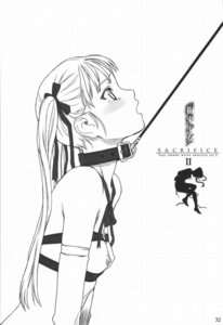 Rating: Explicit Score: 0 Tags: bondage collar female leash long_hair monochrome nipples pettanko rule34 sacrifice tears tsuji_takeshi User: bunchy7s