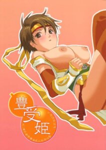 Rating: Explicit Score: 0 Tags: female nene rule34 sengoku_musou tagme User: bunchy7s Rating: Explicit Score: 0 Tags: female nene rule34 sengoku_musou tagme User: bunchy7s