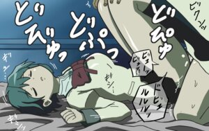 Rating: Explicit Score: 0 Tags: 1boy 1girls female mahou_shoujo_madoka_magica male miki_sayaka rule34 sex tagme User: bunchy7s Rating: Explicit Score: 0 Tags: 1boy 1girls female mahou_shoujo_madoka_magica male miki_sayaka rule34 sex tagme User: bunchy7s