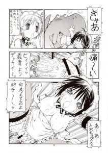 Rating: Explicit Score: 0 Tags: comic female kore_ga_watashi_no_goshujin-sama pochi rule34 sawatari_izumi sawatari_mitsuki tagme User: bunchy7s Rating: Explicit Score: 0 Tags: comic female kore_ga_watashi_no_goshujin-sama pochi rule34 sawatari_izumi sawatari_mitsuki tagme User: bunchy7s