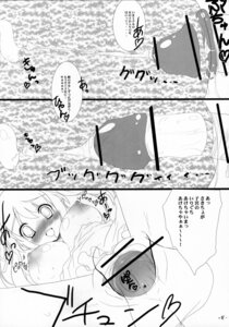 Rating: Explicit Score: 0 Tags: asahina_mikuru azumaya_matsukaze blush breasts censored clothed_sex clothing comic female large_breasts rule34 suzumiya_haruhi suzumiya_haruhi_no_yuuutsu translation_request x-ray yoshiwo User: bunchy7s