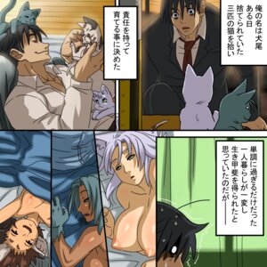 Rating: Questionable Score: 0 Tags: animal_ears breasts brown_hair cat_ears cat_tail feline female fushisha_o green_eyes huge_breasts kitty_pot! neko_nabe original rule34 silver_hair straight_hair tail translation_request User: bunchy7s