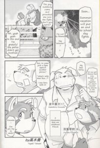 Rating: Safe Score: 0 Tags: ailurid anthro bird_dog canid canine canis comic dialogue domestic_dog duo e621 english_text futaba_kotobuki golden_retriever greyscale hard_translated hi_res hunting_dog japanese_text male male/male mammal monochrome multiple_scenes namihira_kousuke overweight ptosis red_panda retriever takagi_kyou text third-party_edit translated trouble_(series) User: bunchy7s