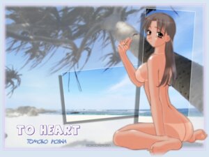 Rating: Questionable Score: 0 Tags: 1girls barefoot beach braid breasts feet female glasses holding holding_glasses hoshina_tomoko medium_breasts nude rule34 sitting solo tan tanline to_heart to_heart_(series) tomoko_hoshina tsuina wallpaper wariza User: bunchy7s Rating: Questionable Score: 0 Tags: 1girls barefoot beach braid breasts feet female glasses holding holding_glasses hoshina_tomoko medium_breasts nude rule34 sitting solo tan tanline to_heart to_heart_(series) tomoko_hoshina tsuina wallpaper wariza User: bunchy7s