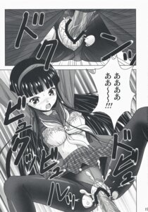 Rating: Explicit Score: 0 Tags: amagi_yukiko bangs big_breasts black_hair bow bra breasts censored female headband highres lingerie long_hair lying male panties pantyhose penis persona persona_4 plaid pussy rule34 school_uniform sex skirt tartan tears torn_pantyhose underwear vaginal_penetration User: bunchy7s Rating: Explicit Score: 0 Tags: amagi_yukiko bangs big_breasts black_hair bow bra breasts censored female headband highres lingerie long_hair lying male panties pantyhose penis persona persona_4 plaid pussy rule34 school_uniform sex skirt tartan tears torn_pantyhose underwear vaginal_penetration User: bunchy7s