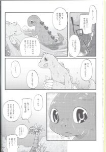 Rating: Explicit Score: 0 Tags: ? ankylosaurus broderhood_(yau) chibi cum dinosaur gay heart_(yau) light_(yau) male monochrome oral penis rule34 scalie tear tongue tyrannosaurus umasou you_are_umasou young â™‚ User: bunchy7s