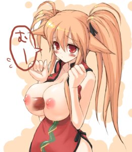 Rating: Explicit Score: 0 Tags: blonde_hair breasts female pointy_chin red_eyes rule34 tied_hair twintails User: bunchy7s