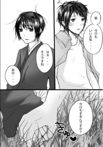 Rating: Questionable Score: 0 Tags: axis_powers_hetalia greece_(hetalia) heracles_karpusi honda_kiku japan_(hetalia) male rule34 User: bunchy7s Rating: Questionable Score: 0 Tags: axis_powers_hetalia greece_(hetalia) heracles_karpusi honda_kiku japan_(hetalia) male rule34 User: bunchy7s