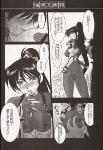 Rating: Explicit Score: 0 Tags: 1girls 2002 comic female harada_shoutarou rule34 soul_calibur tagme taki_(soulcalibur) User: bunchy7s Rating: Explicit Score: 0 Tags: 1girls 2002 comic female harada_shoutarou rule34 soul_calibur tagme taki_(soulcalibur) User: bunchy7s
