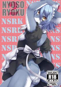 Rating: Questionable Score: 0 Tags: anthro canid canine canis clothed clothing crossdressing dress e621 japanese_text kemono maid_uniform male mammal nagoshinikake panties ribbons solo text underwear uniform wolf User: bunchy7s