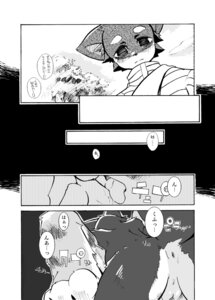 Rating: Explicit Score: 0 Tags: anus canid canine comic dialogue duo e621 fade_panel fox greyscale harusuke japanese_text male male/male mammal monochrome multiple_scenes separation_(layout) text three_frame_image translation_request User: bunchy7s Rating: Explicit Score: 0 Tags: anus canid canine comic dialogue duo e621 fade_panel fox greyscale harusuke japanese_text male male/male mammal monochrome multiple_scenes separation_(layout) text three_frame_image translation_request User: bunchy7s