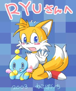 Rating: Explicit Score: 0 Tags: 2003 anthro blush canine chao_(sonic) cheese_the_chao fox front_view fur interspecies male male_only mammal nude rule34 sega sitting size_difference sonic_(series) sonic_the_hedgehog_(series) tagme tails tails_the_fox text white_fur yellow_fur User: bunchy7s Rating: Explicit Score: 0 Tags: 2003 anthro blush canine chao_(sonic) cheese_the_chao fox front_view fur interspecies male male_only mammal nude rule34 sega sitting size_difference sonic_(series) sonic_the_hedgehog_(series) tagme tails tails_the_fox text white_fur yellow_fur User: bunchy7s