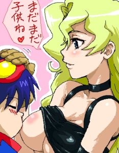 Rating: Explicit Score: 0 Tags: female kiyoh_bachika rule34 simon_(tengen_toppa_gurren_lagann) tagme tengen_toppa_gurren_lagann User: bunchy7s