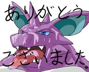 Rating: Explicit Score: 0 Tags: 1boy chocobo4869 cum cum_on_face male male_only nidoking pokemon pokemon_(species) puyopuyo_(artist) rule34 solo User: bunchy7s