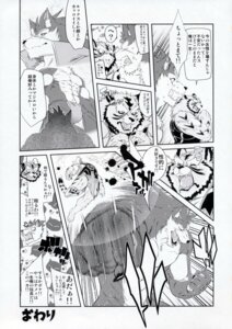 Rating: Safe Score: 0 Tags: absurd_res amakuchi anthro asian_clothing blood bodily_fluids canid canine canis clothed clothing comic dialogue duo e621 east_asian_clothing english_text felid fundoshi greyscale hi_res japanese_clothing japanese_text male mammal monochrome pantherine punch raihi_(shining) rouen_(shining) scar sega shining_(sega) shining_f shining_wind skimpy text tiger underwear wolf User: bunchy7s
