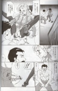 Rating: Explicit Score: 0 Tags: 1girls 2004 asaga_aoi comic female greyscale ingrid_(capcom) monochrome rule34 straight_hair street_fighter tagme User: bunchy7s