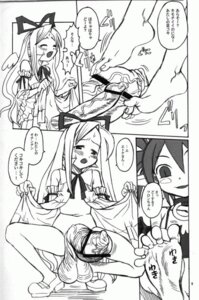 Rating: Explicit Score: 0 Tags: angel barefoot censored comic demon demon_girl disgaea disgaea_1 etna feet female flat_chest flonne footjob futanari huge_cock intersex nippon_ichi_software penis rule34 wings User: bunchy7s Rating: Explicit Score: 0 Tags: angel barefoot censored comic demon demon_girl disgaea disgaea_1 etna feet female flat_chest flonne footjob futanari huge_cock intersex nippon_ichi_software penis rule34 wings User: bunchy7s