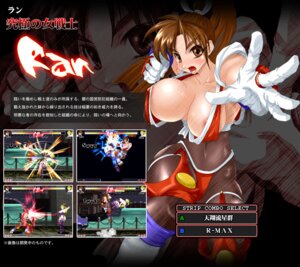 Rating: Explicit Score: 0 Tags: blush breasts female large_breasts nipples ran_(ssf4) rule34 shin_(studios) super_strip_fighter_4 thong translation_request User: bunchy7s Rating: Explicit Score: 0 Tags: blush breasts female large_breasts nipples ran_(ssf4) rule34 shin_(studios) super_strip_fighter_4 thong translation_request User: bunchy7s