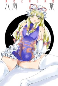 Rating: Explicit Score: 0 Tags: female rule34 tagme touhou yukari_yakumo User: bunchy7s Rating: Explicit Score: 0 Tags: female rule34 tagme touhou yukari_yakumo User: bunchy7s