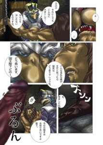 Rating: Explicit Score: 0 Tags: abs absurd_res anthro avian biceps big_muscles bomb_(artist) bound bovid bovine cattle censored chain comic cuff_(restraint) dialogue e621 erection felid genitals group hi_res humanoid_genitalia humanoid_penis japanese_text king's_play lion male mammal mosaic_censorship muscular muscular_male pantherine partially_translated pecs penis restraints shackles text translation_request User: bunchy7s Rating: Explicit Score: 0 Tags: abs absurd_res anthro avian biceps big_muscles bomb_(artist) bound bovid bovine cattle censored chain comic cuff_(restraint) dialogue e621 erection felid genitals group hi_res humanoid_genitalia humanoid_penis japanese_text king's_play lion male mammal mosaic_censorship muscular muscular_male pantherine partially_translated pecs penis restraints shackles text translation_request User: bunchy7s