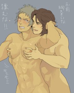 Rating: Explicit Score: 0 Tags: bara kiyomasa_kato male male_only multiple_males muneshige_tachibana muscles rule34 sengoku_musou tagme yaoi User: bunchy7s Rating: Explicit Score: 0 Tags: bara kiyomasa_kato male male_only multiple_males muneshige_tachibana muscles rule34 sengoku_musou tagme yaoi User: bunchy7s