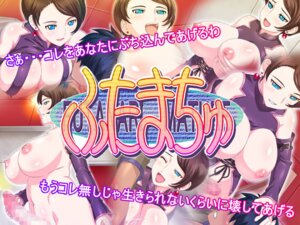 Rating: Explicit Score: 0 Tags: 1boy 1futa breasts censored erect_nipples female futa_on_male futa_with_male futamatu futanari huge_breasts intersex male malesub milf nipples no_bra potato_house rule34 wink User: bunchy7s