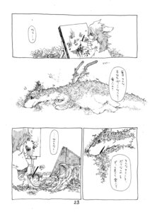 Rating: Safe Score: 0 Tags: ambiguous_gender anthro comic domestic_cat duo e621 felid feline felis female feral greyscale hi_res mammal monochrome nishiko24 simple_background white_background User: bunchy7s