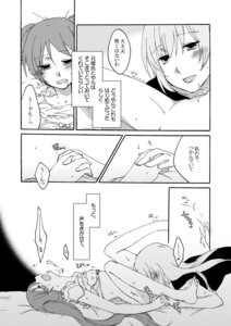 Rating: Explicit Score: 0 Tags: 2girls blush breasts comic cunnilingus female greyscale hatsune_miku holding_hands interlocked_fingers long_hair megurine_luka monochrome multiple_females multiple_girls nipples open_mouth oral partially_translated rule34 saliva sweat text tied_hair translation_request twintails unagi_no_kabayaki vocaloid yuri User: bunchy7s Rating: Explicit Score: 0 Tags: 2girls blush breasts comic cunnilingus female greyscale hatsune_miku holding_hands interlocked_fingers long_hair megurine_luka monochrome multiple_females multiple_girls nipples open_mouth oral partially_translated rule34 saliva sweat text tied_hair translation_request twintails unagi_no_kabayaki vocaloid yuri User: bunchy7s