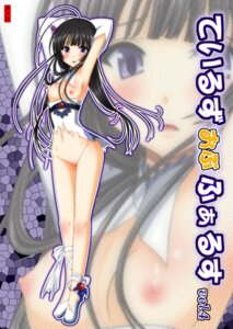 Rating: Explicit Score: 0 Tags: 1girls ahoge armpit armpits arms_up black_hair blush breasts female highres kohaku_hearts long_hair rule34 tales_of_(series) tales_of_hearts torn_clothes valssu User: bunchy7s Rating: Explicit Score: 0 Tags: 1girls ahoge armpit armpits arms_up black_hair blush breasts female highres kohaku_hearts long_hair rule34 tales_of_(series) tales_of_hearts torn_clothes valssu User: bunchy7s