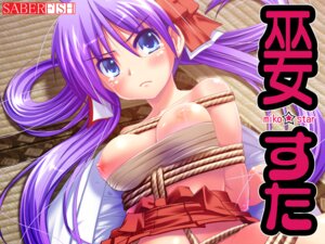 Rating: Explicit Score: 0 Tags: angry arms_behind_back blue_eyes blush bondage bow breasts female female_only frown hairbow human kagami_hiiragi long_hair lucky_star lying mika_boshi nipple_slip nipples no_panties on_back on_floor purple_hair rope rule34 saberfish sarashi shiny skirt skirt_lift solo tatami tears tied_hair topless twintails very_long_hair User: bunchy7s