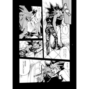 Rating: Explicit Score: 0 Tags: comic male rule34 yami_yugi yaoi yu-gi-oh! yugi_muto User: bunchy7s Rating: Explicit Score: 0 Tags: comic male rule34 yami_yugi yaoi yu-gi-oh! yugi_muto User: bunchy7s