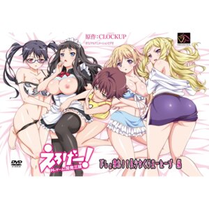 Rating: Explicit Score: 0 Tags: 5girls cover female highres maid multiple_females multiple_girls pointy_chin rule34 source_request User: bunchy7s Rating: Explicit Score: 0 Tags: 5girls cover female highres maid multiple_females multiple_girls pointy_chin rule34 source_request User: bunchy7s