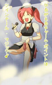 Rating: Explicit Score: 0 Tags: 1futa futanari genome_(manga) intersex nacchan_(genome) rule34 tagme toutouhai User: bunchy7s Rating: Explicit Score: 0 Tags: 1futa futanari genome_(manga) intersex nacchan_(genome) rule34 tagme toutouhai User: bunchy7s