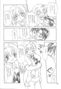 Rating: Explicit Score: 0 Tags: comic female pita-ten rule34 tagme User: bunchy7s Rating: Explicit Score: 0 Tags: comic female pita-ten rule34 tagme User: bunchy7s