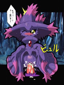 Rating: Explicit Score: 0 Tags: blush cum disembodied_penis female hat male mismagius penis personification pokemon pokemon_(species) pokemon_dppt pubic_hair pussy rule34 sex straight straight_hair uncensored vaginal_penetration wink witch witch_hat yellow_eyes User: bunchy7s Rating: Explicit Score: 0 Tags: blush cum disembodied_penis female hat male mismagius penis personification pokemon pokemon_(species) pokemon_dppt pubic_hair pussy rule34 sex straight straight_hair uncensored vaginal_penetration wink witch witch_hat yellow_eyes User: bunchy7s