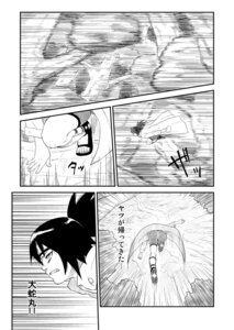 Rating: Explicit Score: 0 Tags: comic female japanese_text mitarashi_anko monochrome naruto naruto_(series) ninja_dependence orochimaru rule34 tagme User: bunchy7s
