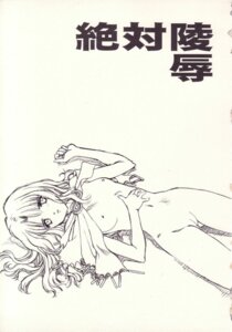 Rating: Explicit Score: 0 Tags: .hack aura female rule34 tagme User: bunchy7s Rating: Explicit Score: 0 Tags: .hack aura female rule34 tagme User: bunchy7s