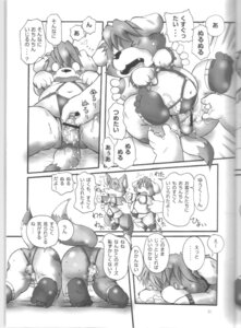 Rating: Explicit Score: 0 Tags: age_difference anthro anus backsack balls bar begging begging_pose bound butt canid canine canis censor_bar censored chibi chibineco comic dialogue domestic_dog dominant e621 erection foreskin fox genitals greyscale group hi_res humanoid_genitalia humanoid_penis ineffective_censorship japanese japanese_text larger_dom male male/male mammal monochrome multiple_scenes partially_translated penis pose sex size_difference slave tail text translation_request young young_anthro User: bunchy7s
