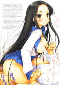 Rating: Explicit Score: 0 Tags: blush breasts clothed_sex clothing female female_on_top medium_breasts nisemididoronokai partially_translated rule34 skirt suzumiya_haruhi_no_yuuutsu tagme translation_request tsuruya User: bunchy7s