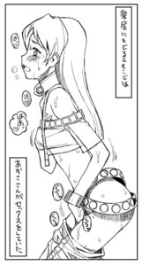Rating: Questionable Score: 0 Tags: 1girls a1 cosmic_&amp;_funny_(idolmaster) female flat_chest idolmaster kisaragi_chihaya masturbation monochrome rule34 solo translated translation_request User: bunchy7s