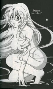 Rating: Explicit Score: 0 Tags: because_im_the_goddess breasts crouching english_text erect_nipples eyebrows_visible_through_hair female large_breasts long_hair monochrome nipples nude open_mouth rule34 solo very_long_hair water User: bunchy7s