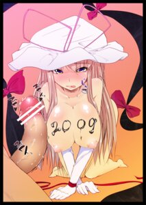 Rating: Explicit Score: 0 Tags: 2009 all_fours blonde_hair breasts censored female gloves hanging_breasts hat huge_breasts male new_year oboroduki oborozuki penis ribbon rougetsu_(eclipse) rule34 solo tongue touhou yukari_yakumo User: bunchy7s Rating: Explicit Score: 0 Tags: 2009 all_fours blonde_hair breasts censored female gloves hanging_breasts hat huge_breasts male new_year oboroduki oborozuki penis ribbon rougetsu_(eclipse) rule34 solo tongue touhou yukari_yakumo User: bunchy7s