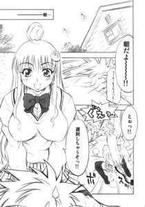Rating: Explicit Score: 0 Tags: blush breasts clothing comic female lala_satalin_deviluke large_breasts nagisa_minami open_mouth rule34 studio_wallaby to_love-ru translation_request yuuki_rito User: bunchy7s Rating: Explicit Score: 0 Tags: blush breasts clothing comic female lala_satalin_deviluke large_breasts nagisa_minami open_mouth rule34 studio_wallaby to_love-ru translation_request yuuki_rito User: bunchy7s