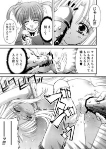 Rating: Explicit Score: 0 Tags: comic dildo fate_testarossa female kyoutarou lyrical_nanoha mahou_shoujo_lyrical_nanoha monochrome multiple_females multiple_girls pussy rule34 sex takamachi_nanoha translated vaginal_penetration yuri User: bunchy7s