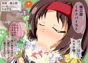 Rating: Explicit Score: 0 Tags: :>= censored cum_in_container drinking drinking_cum erika_(pokemon) female kiryuu_kazumasa_(bitch_bokujou) pokemon rule34 tagme translation_request User: bunchy7s