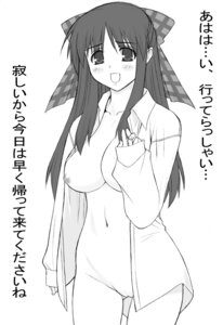 Rating: Explicit Score: 0 Tags: female kanon kurata_sayuri long_hair monochrome naked_shirt nipples open_clothes open_shirt pointy_chin pussy ribbon rule34 shichimenchou shirt simple_background translated uncensored User: bunchy7s Rating: Explicit Score: 0 Tags: female kanon kurata_sayuri long_hair monochrome naked_shirt nipples open_clothes open_shirt pointy_chin pussy ribbon rule34 shichimenchou shirt simple_background translated uncensored User: bunchy7s