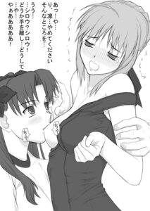 Rating: Questionable Score: 0 Tags: 2girls artoria_pendragon breast_slip breast_sucking breastfeeding breasts fate/stay_night fate_(series) female female_only japanese_text monochrome multiple_females multiple_girls one-piece_swimsuit one_breast_out rule34 school_swimsuit shichimenchou swimsuit text tohsaka_rin translated type-moon yuri User: bunchy7s Rating: Questionable Score: 0 Tags: 2girls artoria_pendragon breast_slip breast_sucking breastfeeding breasts fate/stay_night fate_(series) female female_only japanese_text monochrome multiple_females multiple_girls one-piece_swimsuit one_breast_out rule34 school_swimsuit shichimenchou swimsuit text tohsaka_rin translated type-moon yuri User: bunchy7s