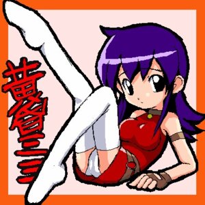 Rating: Explicit Score: 0 Tags: 1girls artist_request blue_hair breasts duel_masters facing_viewer female long_hair looking_at_viewer lowres medium_breasts oekaki panties pantyshot purple_hair red_dress rule34 short_dress simple_background solo tagme tasogare_mimi thighhighs translation_request white_panties white_thighhighs User: bunchy7s Rating: Explicit Score: 0 Tags: 1girls artist_request blue_hair breasts duel_masters facing_viewer female long_hair looking_at_viewer lowres medium_breasts oekaki panties pantyshot purple_hair red_dress rule34 short_dress simple_background solo tagme tasogare_mimi thighhighs translation_request white_panties white_thighhighs User: bunchy7s