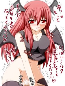 Rating: Explicit Score: 0 Tags: demon female head_wings koakuma rule34 succubus tagme touhou User: bunchy7s